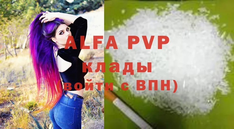 A PVP Crystall  Бузулук 