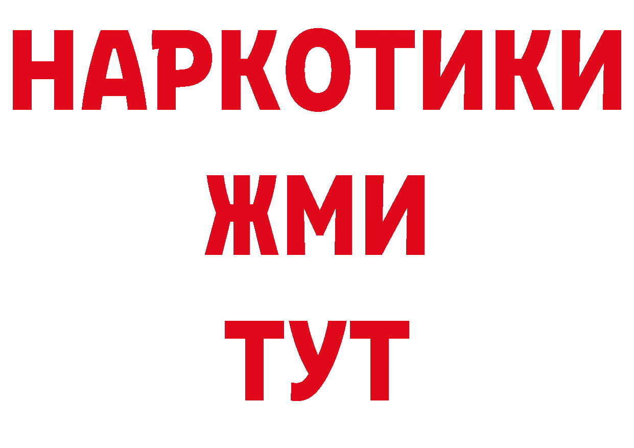 ЭКСТАЗИ 280мг ССЫЛКА площадка блэк спрут Бузулук