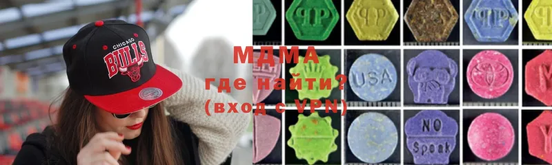 MDMA Molly  Бузулук 